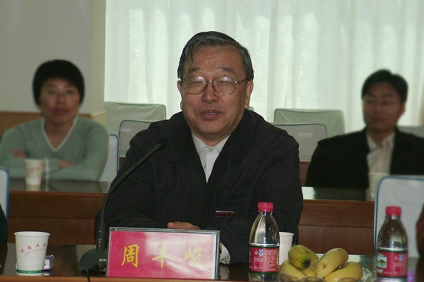 1417745938137271.jpg 2-在河南工业大学参加研讨会.jpg