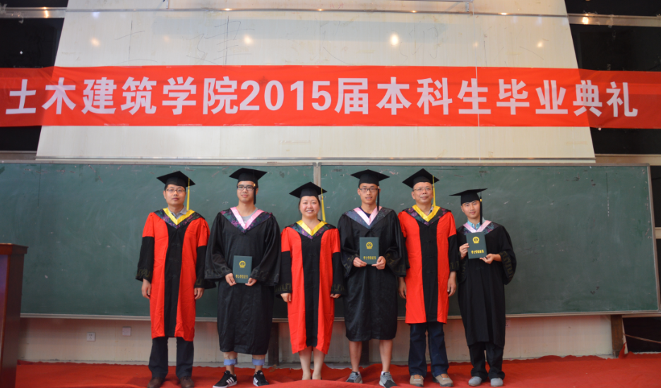 我院举行2015届本科生毕业典礼-河南工业大学土木建筑